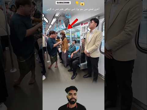 آخری لمحے میں جو ہوا اسے دیکھے بغیر مس نہ کریں    
