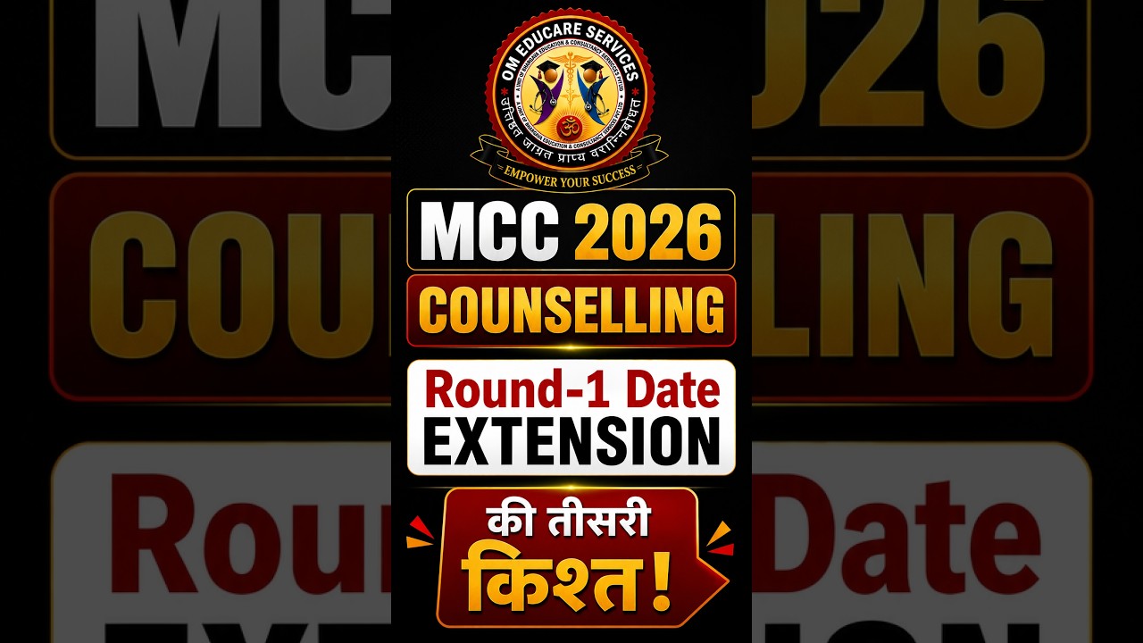 3rd Extension of MCC Counselling Schedule #NeetUG2026 #Shorts