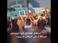 استقبال هواداران گروه تروریستی حزب‌الله از علی لاریجانی در بیروت