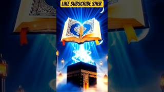 #quran #quotes #howtolearnmadaniqaidaeasily #surahyasinmubinkitakrar #quranrecitation