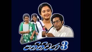 pathiniwara-episode-03