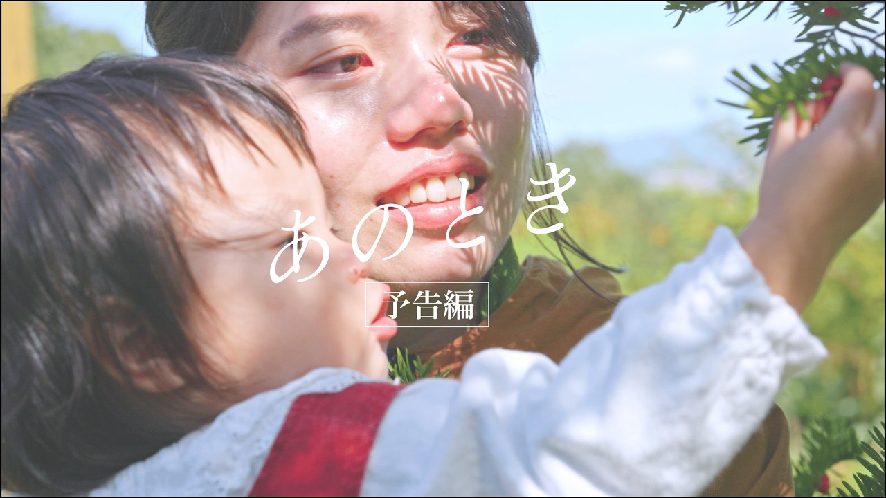 シアターセブン/作品ページ/『あのとき』『明けない夜とリバーサイド』