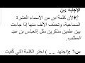 All Leaked Questions For Organization And Management In Arabic For Everyone 