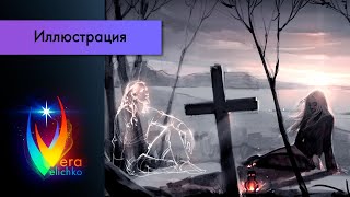 Стрим №308: О том, о чем не говорят