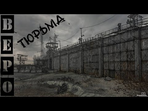 ArcheAge. Бепыч в Тюрьме! ( Гайд ) ArcheAge. Бепыч в Тюрьме! ( Гайд )