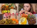 【体重公開】1歳ママ5日間塩抜きダイエット