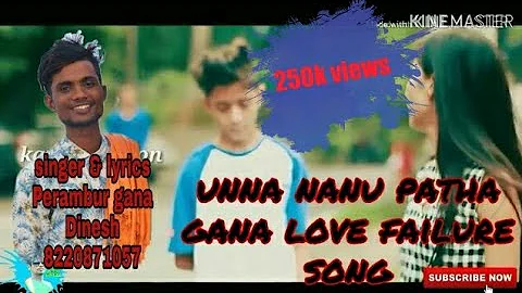 unna patha nanu |காதல் | பாடல்  | trending | LOVE SONG| PERAMBUR GANA DINESH | 8220871057
