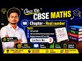 CBSE class 10th maths real number L-3 | HCF and LCM | theory | all important questions and PYQs |