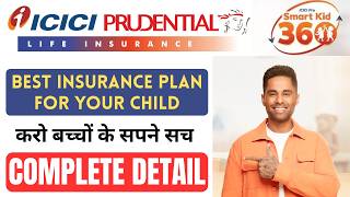 ICICI Pru Smart Kid 360 Plan Explained | Benefits, Returns &amp; Premium Calculation