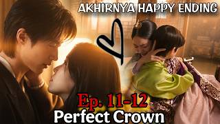 EPISODE TERAKHIR PERFECT CROWN HAPPY ENDING #iu #byeonwooseok preview sub Indo Pangeran dan Huiju ♥️