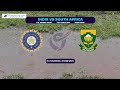 Live Cricket | U19 Tri-Series | South Africa vs India | Final