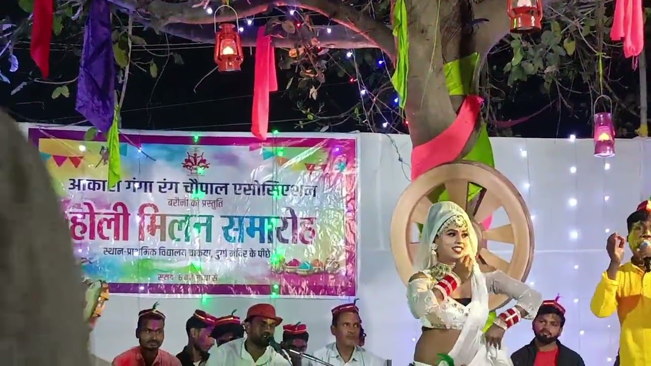 होली मिलन समारोह 2026