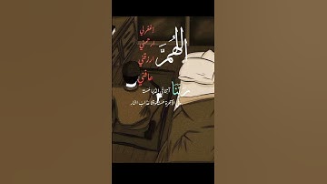 ادْعُواْ رَبَّكُمْ تَضَرُّعًا وَخُفْيَةً إِنَّهُ لاَ يُحِبُّ الْمُعْتَدِينَ ۝  [سورة الأعراف:55].🤲🏻