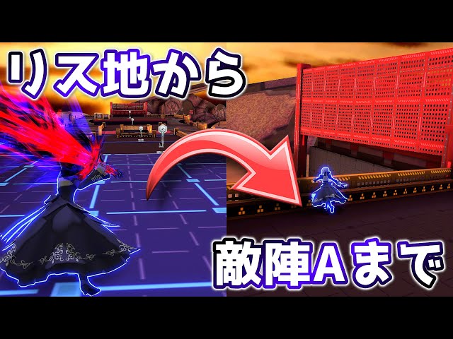 Breaking News] Saber Alter has discovered the strongest HA that
