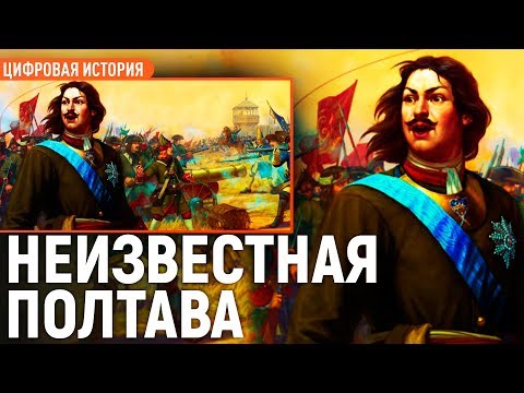 Видео: Формула отсутствия кротов?