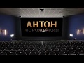 Булгаков-блюз