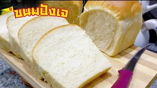 🥰Soft vegan bread, skull bread, anyone can make it | Ep-742 | @mine.k screenshot 4