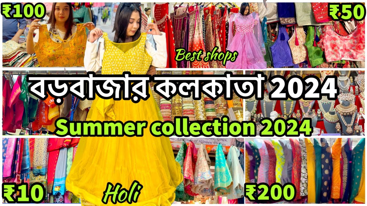 Barabazar Market in Kolkata 2024 | Barabazar Summer collection 2024 | Barabazar Jewellery Market