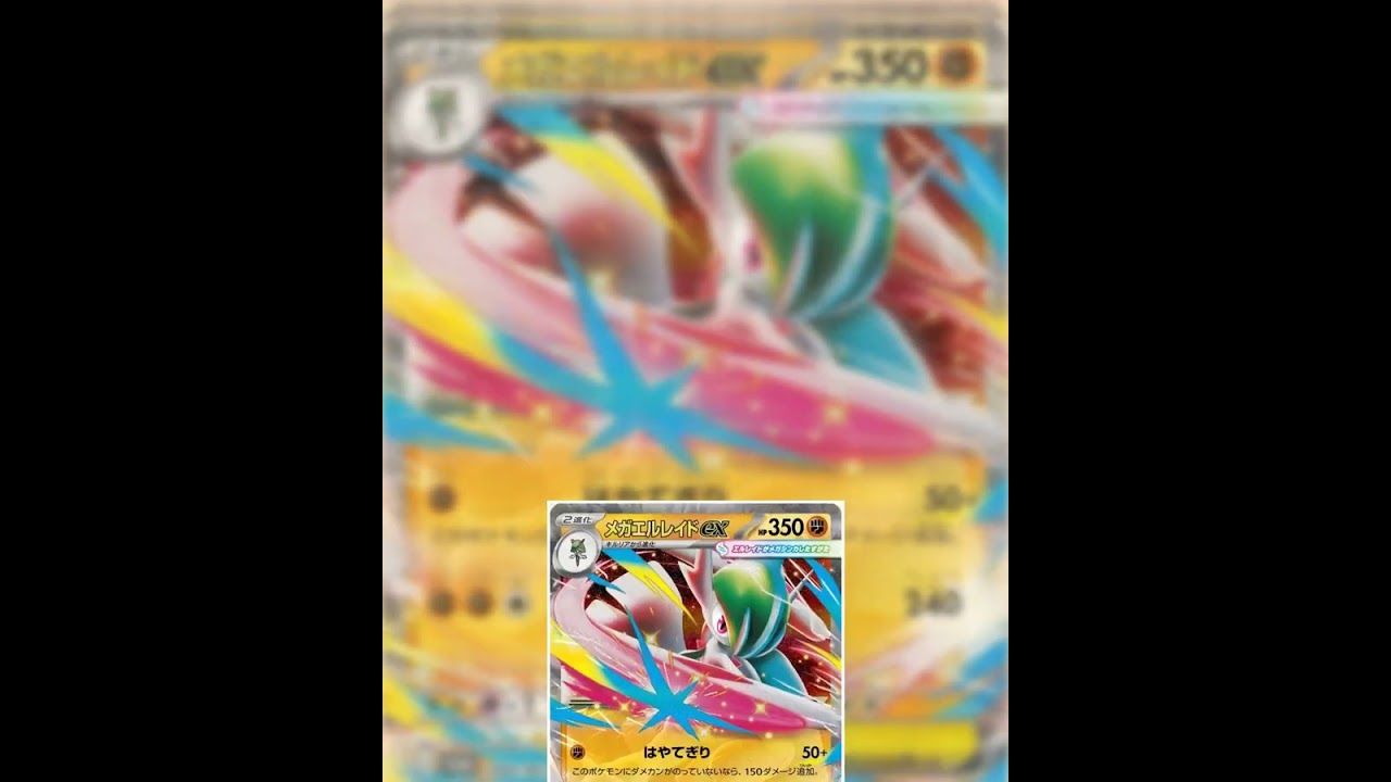 Japanese Pokemon Cards - Nihil Zero - Booster Box