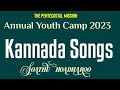 Tpm  2023  annual youth camp  kannada songs  soathu hoadharoo