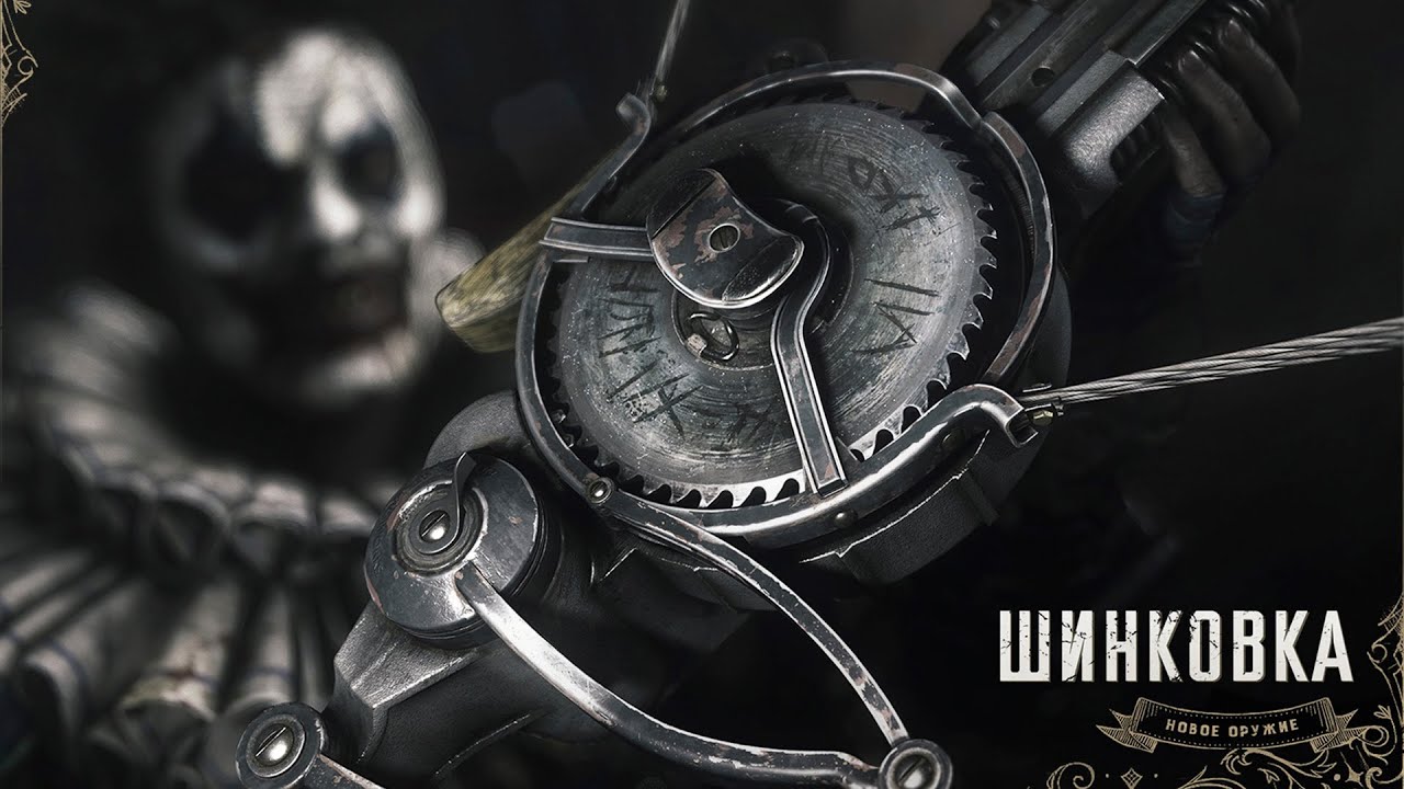 Новое оружие в ханте! Hunt Showdown Murder Circus Post Malone - YouTube