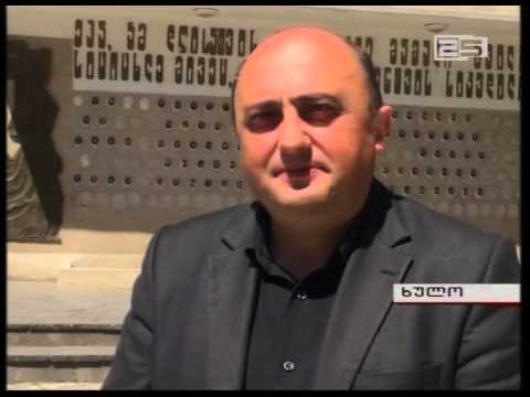 მაღალმთიან აჭარაში ფაშიზმზე გამარჯვების დღე აღნიშნეს