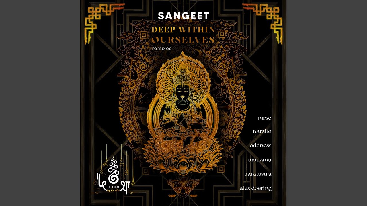 Watch Deep Within Ourselves on YouTube Watch Deep Within Ourselves on YouTube