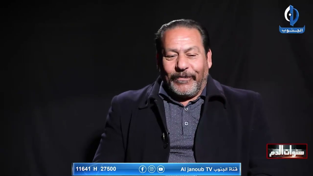 سنوات الدم || ضيف الحلقة علي كاظم