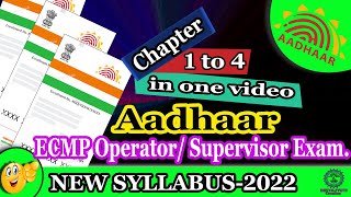Aadhar Supervisor/ Operator exam. Q&A in English  #aadhar #exam. #supervisor #operator #uidai #pdf screenshot 4
