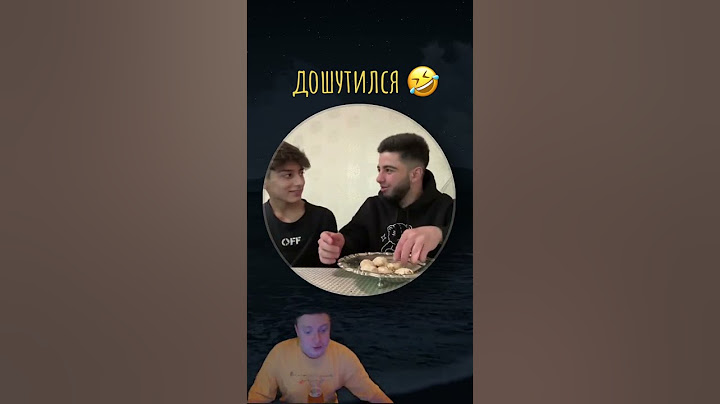 #shorts #дошутился #доигрался
