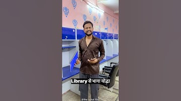 Library में गर्मी 🥵😂 library comedy video #library  #education  #govtjob #sarkarunaukari  #funny