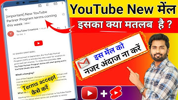 YouTube terms and condition accept Kaise karen 2023 || New YouTube Partner Program terms accept