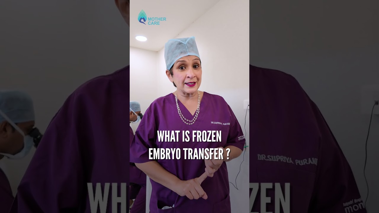Fresh & Frozen Embryo Transfer क्या होता है? | Dr Supriya Puranik #drsupriya #shorts #embryotransfer
