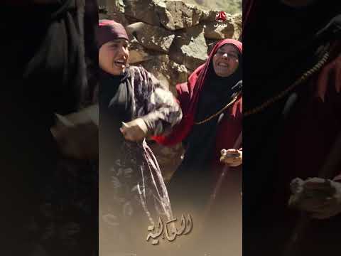 شجاعة ال العالية