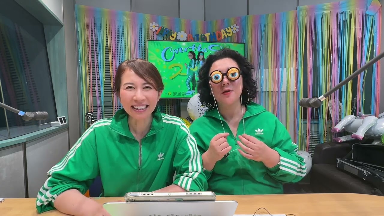 Green OVER THE SUN Safety First Our Big Sports Day Advance