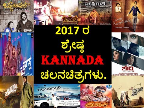 top-kannada-movies-of-2017-till-date!