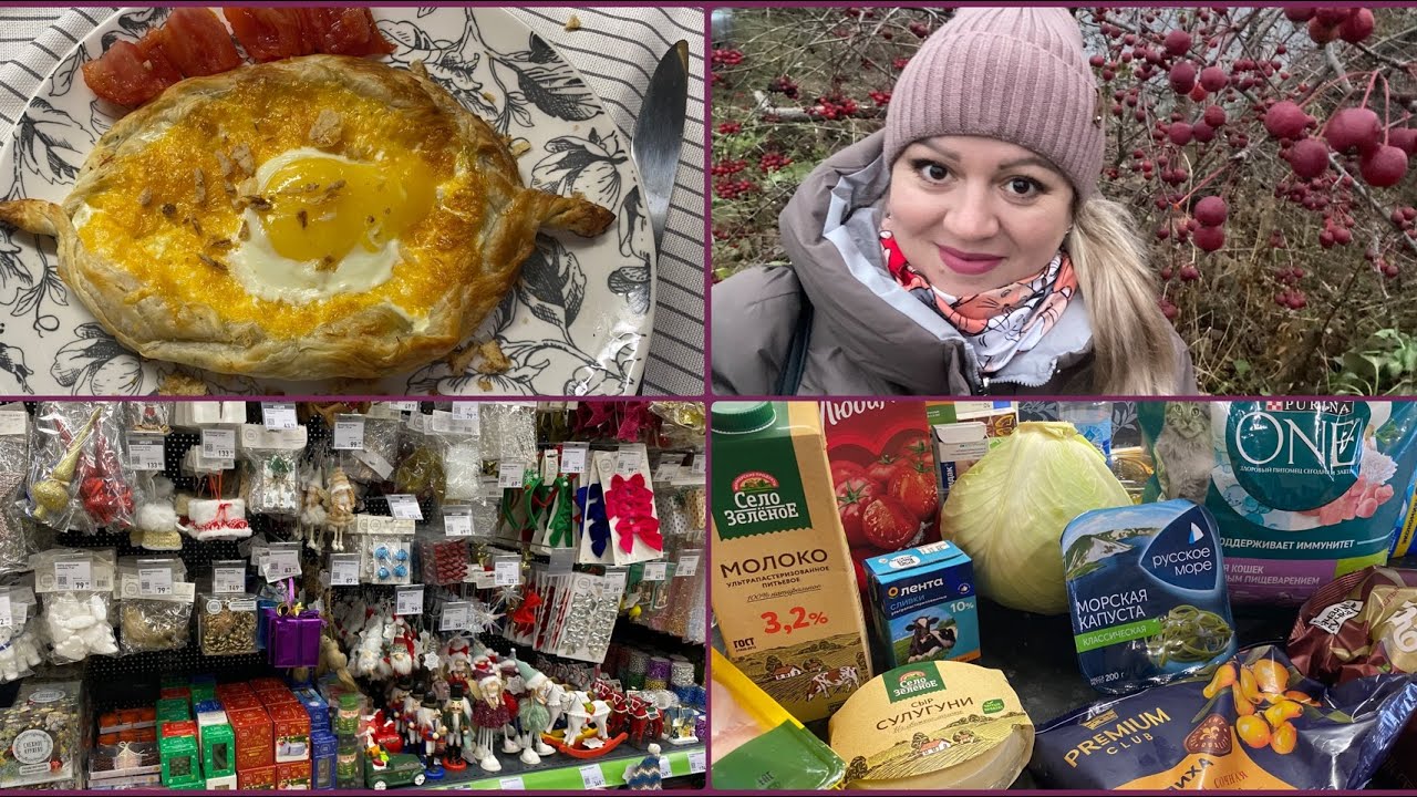☃️Новогодний фикс прайс 2026☃️Закрыли дачный сезон🪾Продуктовые покупки🛒Из лепёшек ротти - хачапури 