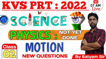 KVS PRT SCIENCE || MOTION MCQs का नया अवतार  || PART : 2 || By Satyam Sir ||  Satyam Classes