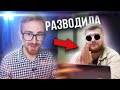 ✅ЧТО ЕСЛИ ПОВЕСТИСЬ НА РАЗВОД С КВАРТИРОЙ? ВЕРНУТ ЛИ ДЕНЬГИ?