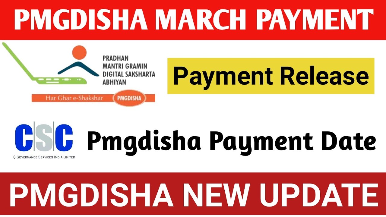 pmgdisha march payment || pmgdisha payment || pmgdisha march months payment release