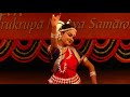 SRUTISHREE SWAIN || Odissi Dance || 4th GURUKRUPA NRUTYA SAMAROHA || DEBAPRASAD NRUTYA PRATISTHAN
