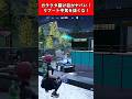 【Fortnite】ガラクタ裂け目がヤバい！リブート中気を抜くな！ #shorts #fortnite #フォートナイト