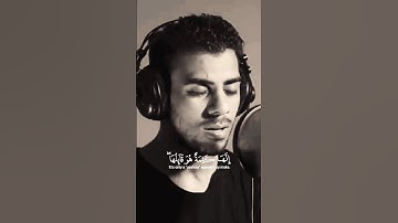 سورة المؤمنون / إسلام صبحي / تلاوة خاشعة ومؤثرة راحة نفسية