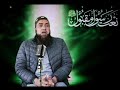 Ibtida karos admun kashmiri naat by hafiz bilal ahmad trali