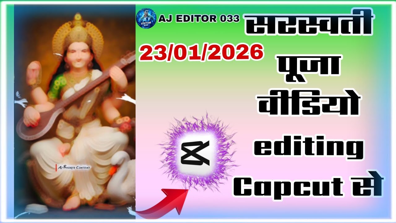 How To Edit Like Pro | Basic to Advance Editing