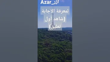 هل مازال الهنود الحمر موجودون Shorts 