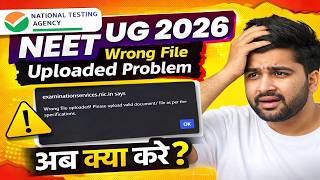 NEET UG 2026 Wrong File Uploaded Issue 😓||Neet UG 2026 Document Upload Problem Solution