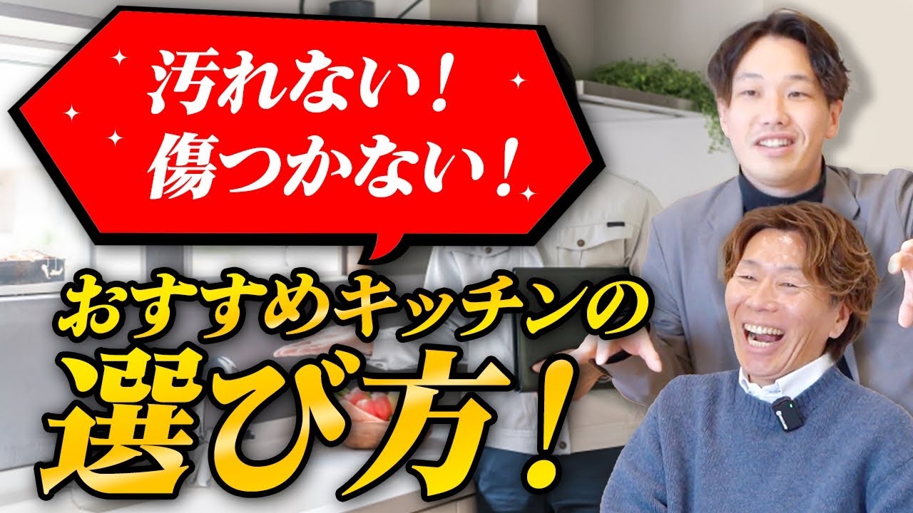 キッチンをすっきり使いたい方必見！3月に引っ越すためいなければなげます。 3つのことを「やめる！」だけでキッチンすっきり!!キレイが続く