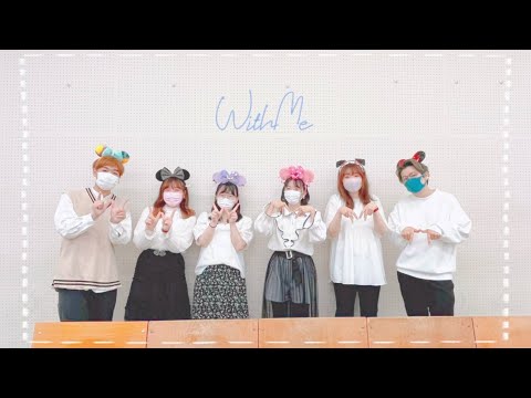 【アカペラ】WithMe「ディズニー・メドレー」🌿東京学芸大学アカペラサークルInfini  Spring Live 2022 (5月)