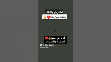 #سورة_الكهف #اسلام_صبحي #السديس #ماهر_المعيقلي #freefire #algerie #اكسبلور #freefirelovers #explore